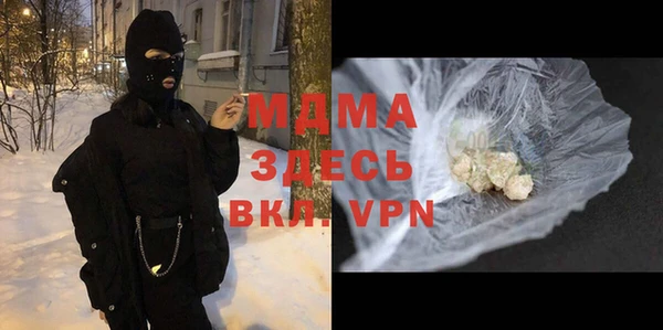 MDMA Горнозаводск